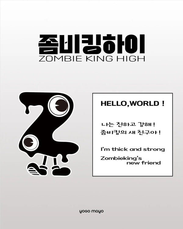 YOGO Zombie King Builder Top HIGH