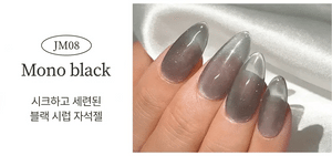 Jello Jello - Mono & Nude Cat Eye Set