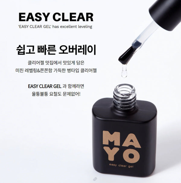 YOGO MAYO Easy Clear Builder Gel / Overlay Gel