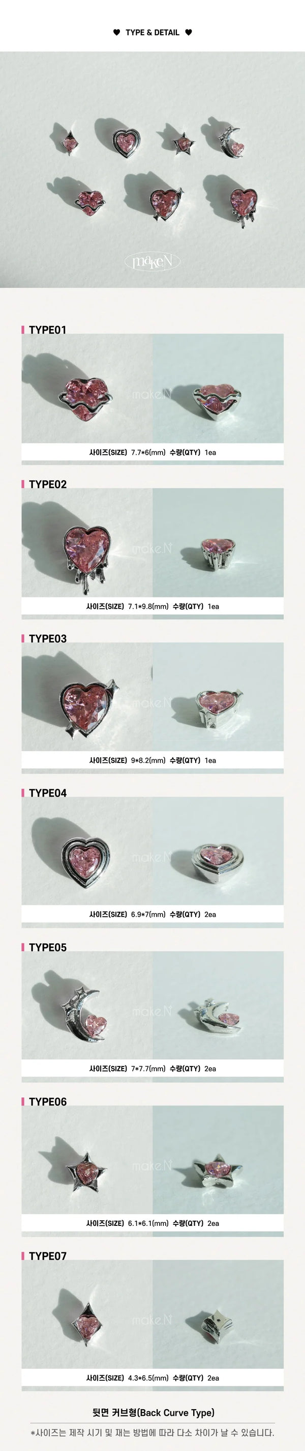 Make.N X Pochit Rosebud Heart Nail Charm