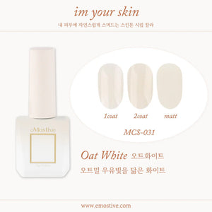 MOSTIVE Im Your Skin Syrup - Parfait Pink MCS037