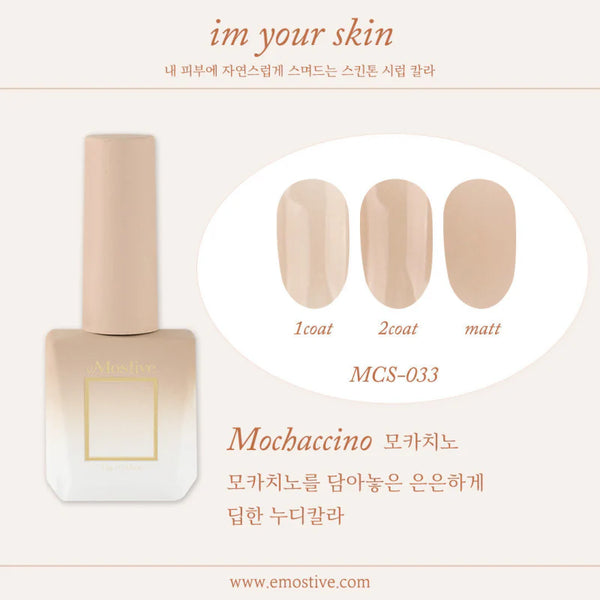 MOSTIVE Im Your Skin Syrup - Parfait Pink MCS037