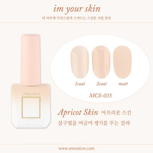 MOSTIVE Im Your Skin Syrup - Parfait Pink MCS037