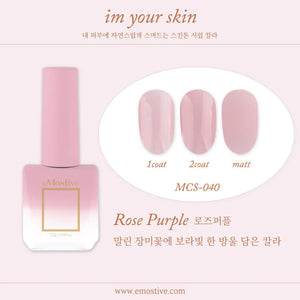 MOSTIVE Im Your Skin Syrup - Parfait Pink MCS037